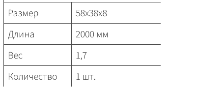 Снимок экрана 2018-11-15 в 17.44.15.png
