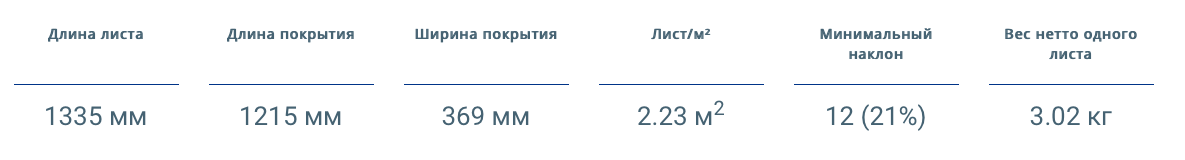 Снимок_экрана_2019-06-10_в_16.25.31.png