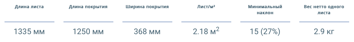 Снимок_экрана_2019-06-10_в_17.30.46.png